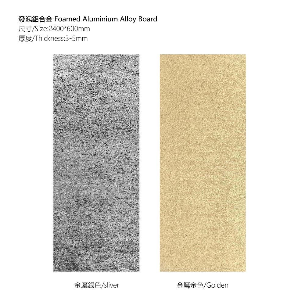 Flexible Stone 軟瓷 Veneer Sheet Interior and Exterior 柔性石材 真石質感 防水防潮 室內戶外可用 發泡鋁合金240x60cm金屬銀 金屬黃金