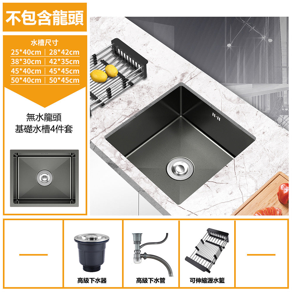 Bowl Round Sink 201 Stainless Steel Undermount PVD Nanotechnology Kitchen Sink  （包龍頭）方形水槽 201不鏽鋼水槽 納米塗層 黑色 防污潔淨 大單槽 鋅盤 櫥櫃專用 廚房五金OC-3