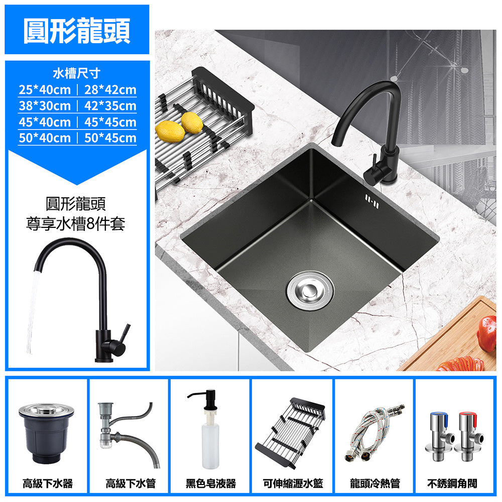 Bowl Round Sink 201 Stainless Steel Undermount PVD Nanotechnology Kitchen Sink  （包龍頭）方形水槽 201不鏽鋼水槽 納米塗層 黑色 防污潔淨 大單槽 鋅盤 櫥櫃專用 廚房五金OC-3