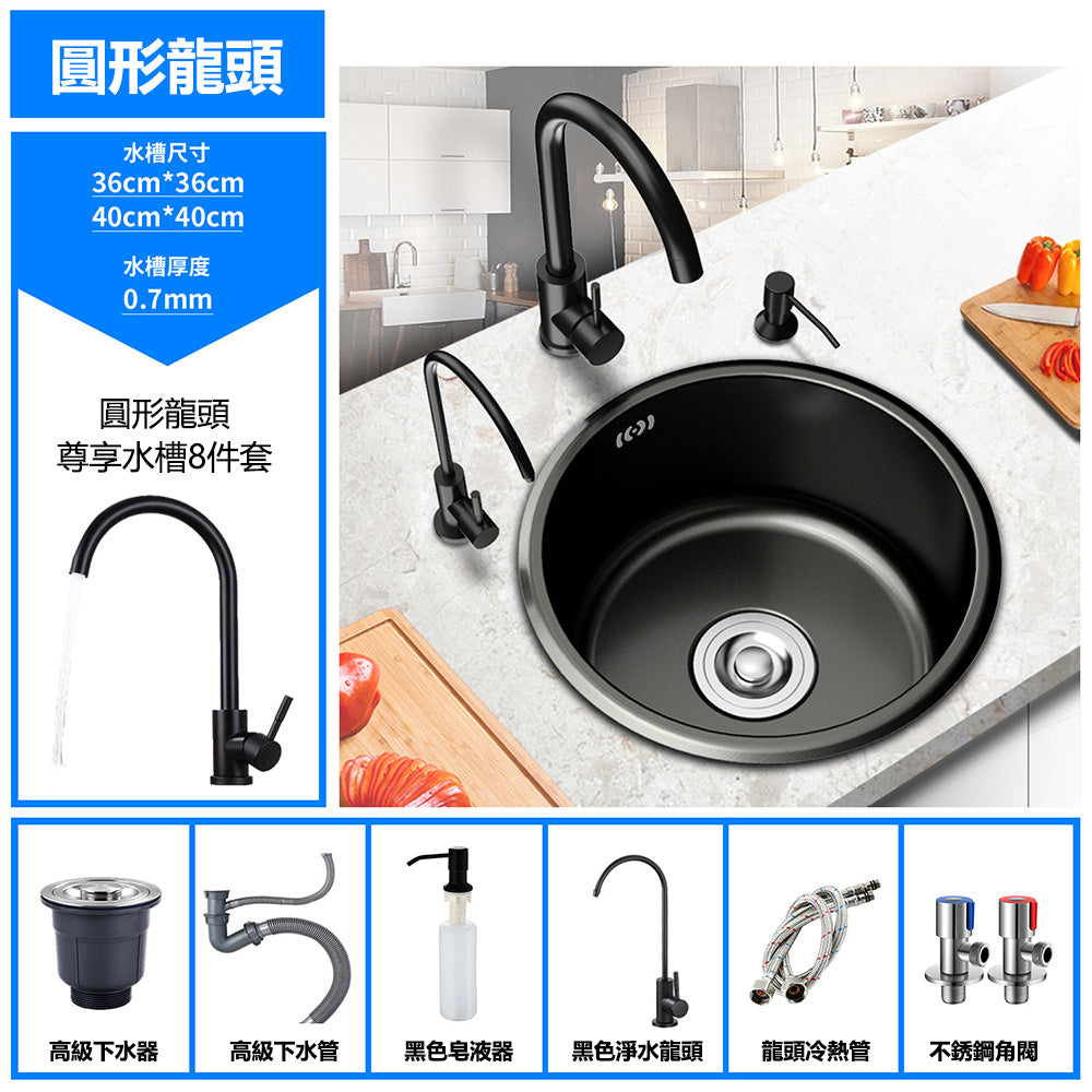 Bowl Round sink 304 Stainless Steel Undermount PVD Kitchen Sink  （包龍頭）圓形水槽 304不鏽鋼水槽 金屬拉絲工藝 黑色 防污潔淨 單槽 鋅盤 櫥櫃專用 廚房五金 OC-2