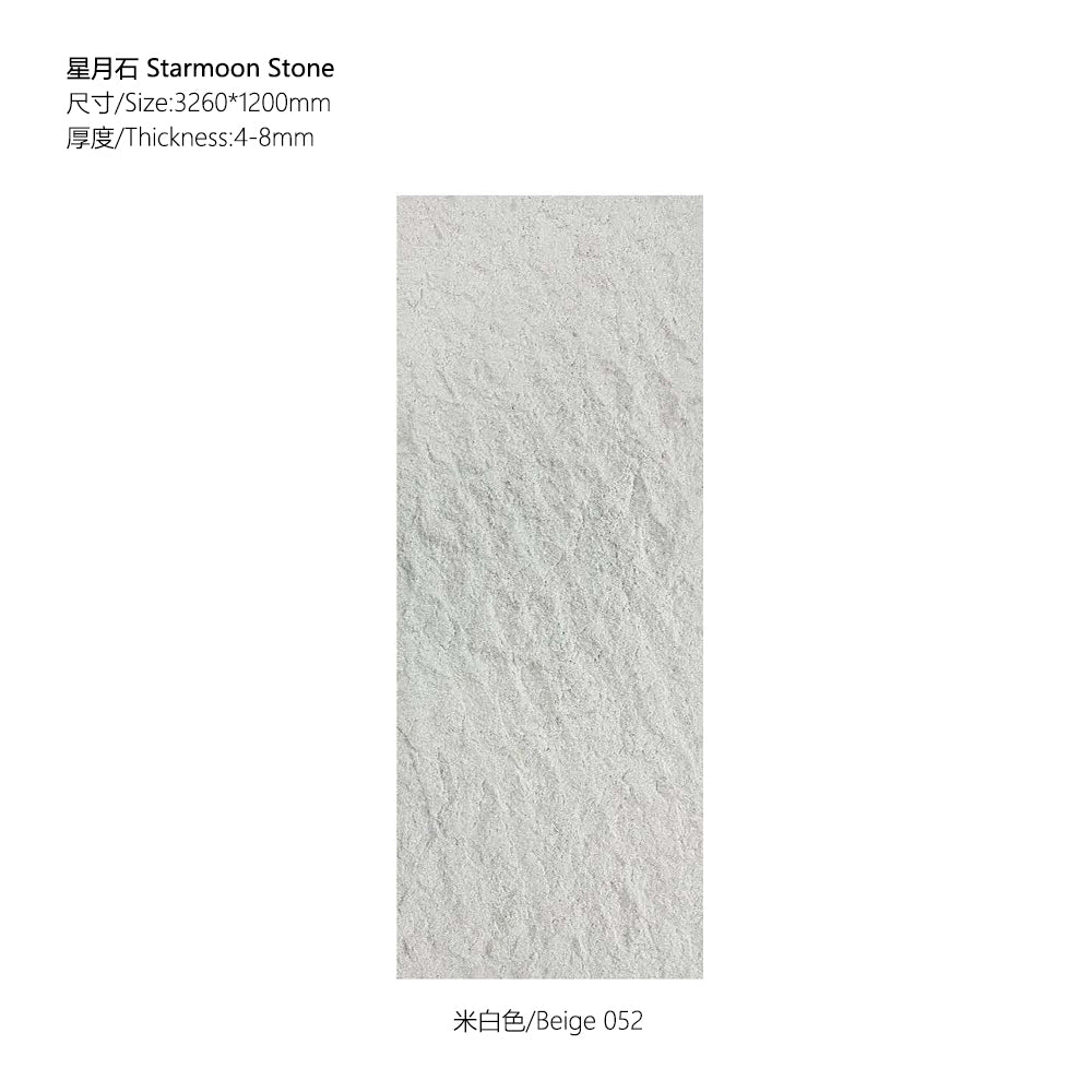 Flexible Stone 軟瓷 Veneer Sheet Interior and Exterior 柔性石材 真石質感 防水防潮 室內戶外可用 星月石326x120cm米白052