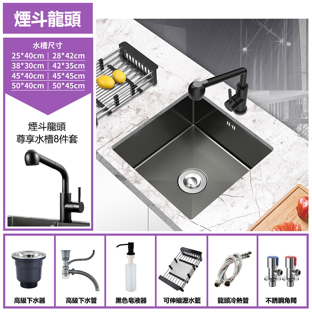 Bowl Round Sink 201 Stainless Steel Undermount PVD Nanotechnology Kitchen Sink  （包龍頭）方形水槽 201不鏽鋼水槽 納米塗層 黑色 防污潔淨 大單槽 鋅盤 櫥櫃專用 廚房五金OC-3