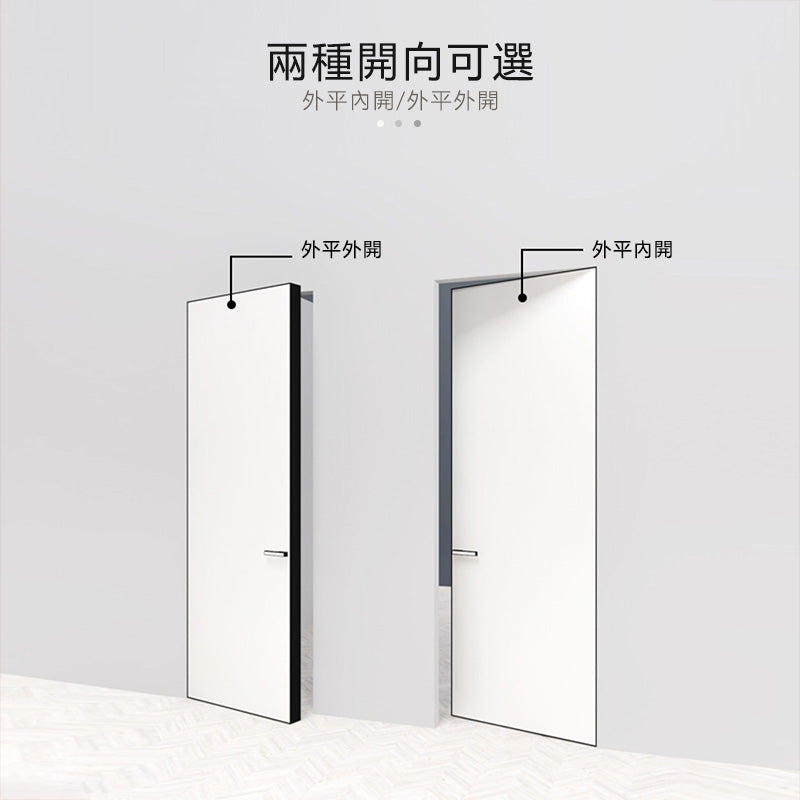 Modern Minimalist Aluminium Interior Hidden Door Invisible Door for Panel  現代極簡門 鋁質門 隱形門 內開 門墻一體（配合墻板） 環保防水防潮不變形