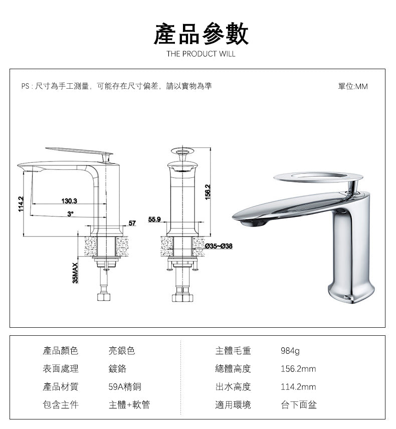 Contemporary High-Ranking Brass Body 304 Stainless Steel  Mixer Water  Bathroom Bssin Faucet 不鏽鋼浴室面盤冷热龍頭 全銅精鑄工藝陶瓷閥芯BB-5129