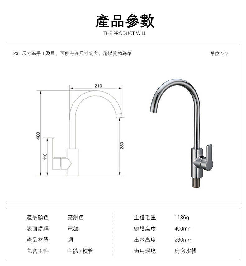 Contemporary Ceramic High-Ranking Brass Body 304 Stainless Steel  Mixer Water  Kitchen Sink Faucet 不鏽鋼櫥櫃水槽冷热龍頭 全銅精鑄工藝陶瓷閥芯KA-1189