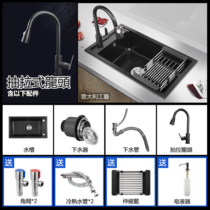 Bowl Round sink 304 Stainless Steel Undermount PVD nanotechnology kitchen Sink  （包龍頭）方形水槽 304不鏽鋼水槽 納米塗層 黑色 防污潔淨 細規格單槽 跌級設計 鋅盤 櫥櫃專用 廚房五金