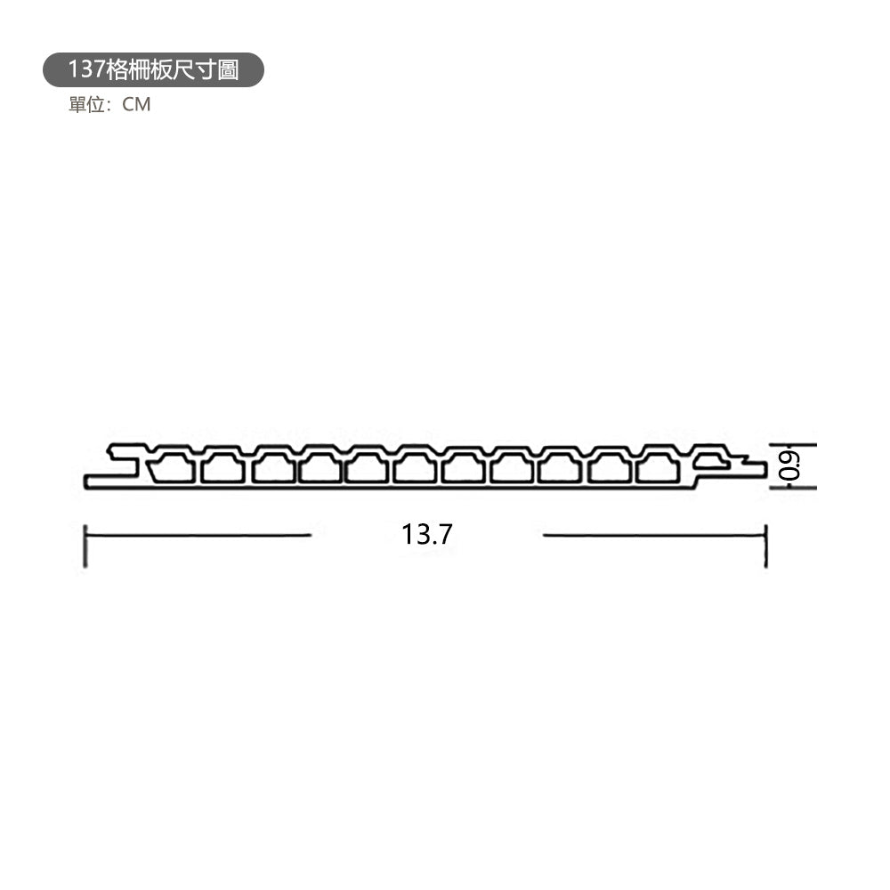 WPC SOLLID BOARD GREAT WALL BOARD  竹木纖維板  格柵板  長城板 13.7×300cm