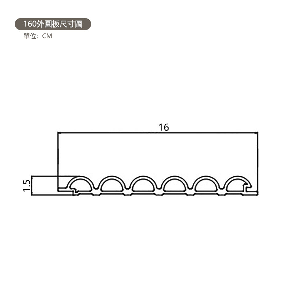 Arch Semicirclar ARC WPC WALL PANEL 竹木纖維板  外圓板  裝飾墻板 16×300cm