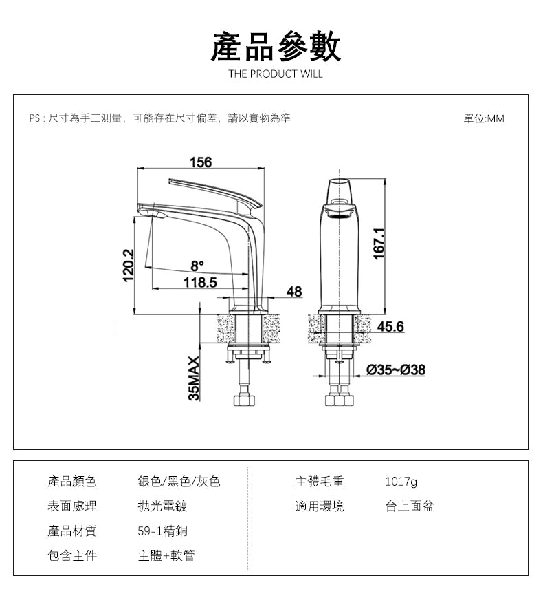 Contemporary High-Ranking Brass Body 304 Stainless Steel  Mixer Water  Bathroom Bssin Faucet 現代简约款不鏽鋼浴室面盤冷热龍頭 全銅精鑄工藝陶瓷閥芯5124