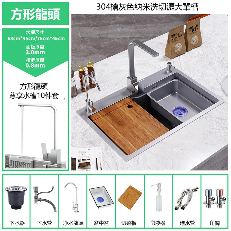 Bowl Round Sink 304 Stainless Steel Undermount PVD Nanotechnology Kitchen Sink  （包龍頭）方形水槽 304不鏽鋼水槽 納米塗層 灰色 防污潔淨 大單槽 鋅盤 櫥櫃專用 廚房五金OC-4