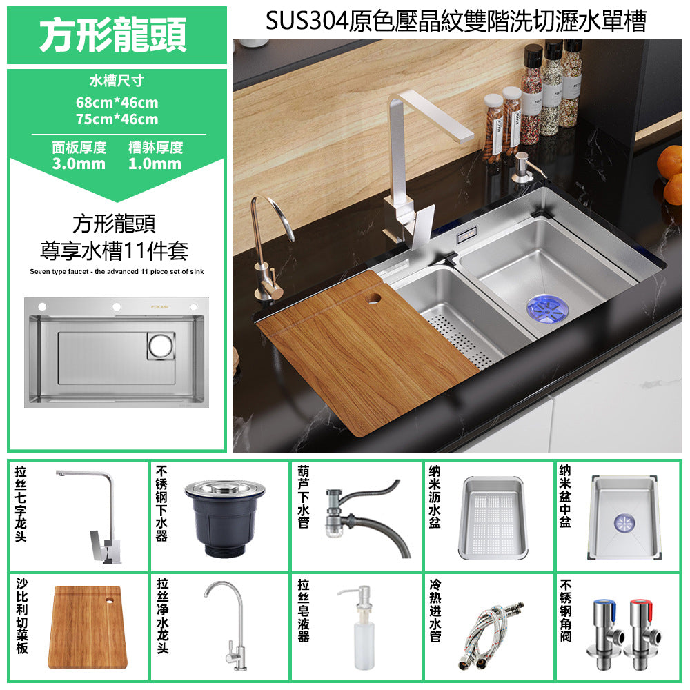 Bowl Round Sink 304 Stainless Steel Undermount PVD Nanotechnology Kitchen Sink  （包龍頭）方形水槽 304不鏽鋼水槽 納米塗層 壓紋防刮科技 銀色 防污潔淨 雙階大單槽 鋅盤 櫥櫃專用 廚房五金OC-6