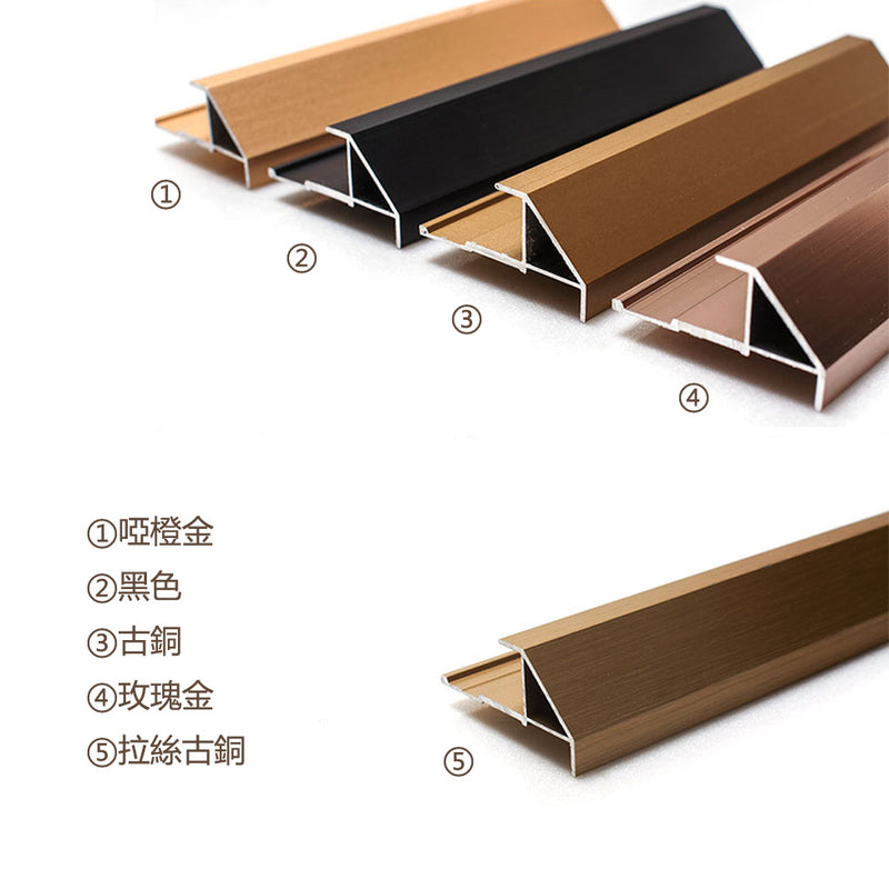 Aluminium Alloy External Corners Decorative Strip 墻板專用 鋁合金 斜邊陽角裝飾線 修邊線 長度2.5米/條