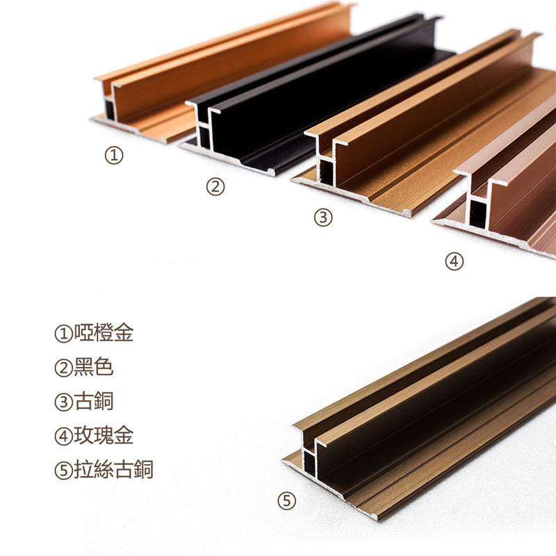 Aluminium Alloy Belt Line Decorative Strip 墻板專用 鋁合金 腰線 裝飾線 修邊線 長度2.5米/條