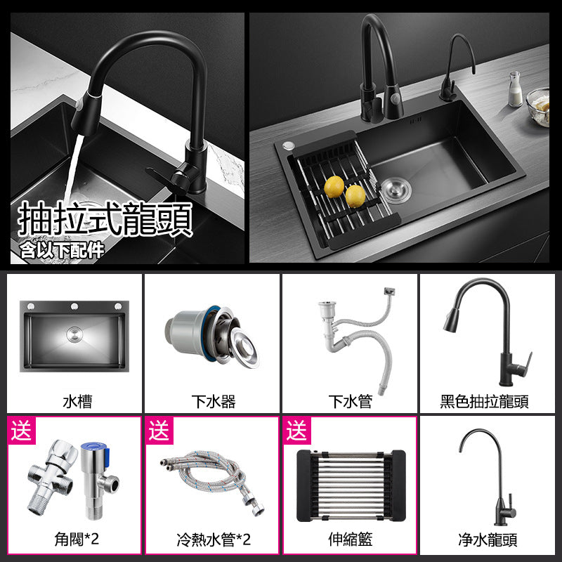 Bowl Round sink 304 Stainless Steel Undermount PVD nanotechnology kitchen Sink  （包龍頭）方形水槽 304不鏽鋼水槽 納米塗層 黑色 防污潔淨 單槽 鋅盤 櫥櫃專用 廚房五金