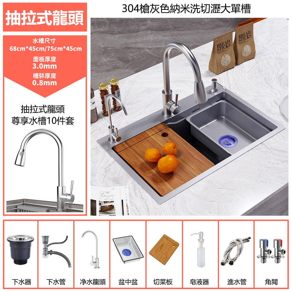 Bowl Round Sink 304 Stainless Steel Undermount PVD Nanotechnology Kitchen Sink  （包龍頭）方形水槽 304不鏽鋼水槽 納米塗層 灰色 防污潔淨 大單槽 鋅盤 櫥櫃專用 廚房五金OC-4