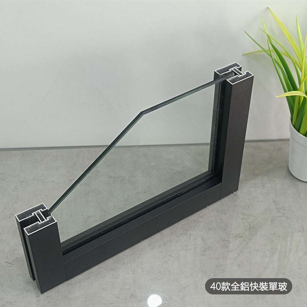 Office Aluminium Glass Wall Partitions 40mm 快裝款  辦公室間房 間墻 隔斷 鋁合金玻璃屏風 全景單玻款