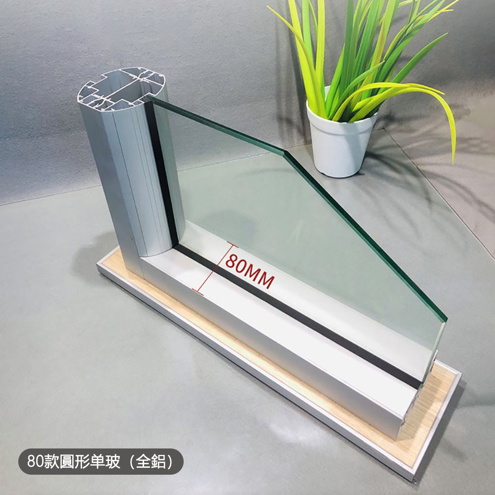 Office Aluminium Glass Wall Partitions 80mm 快裝款  辦公室間房 間墻 隔斷 鋁合金玻璃屏風 全景單玻款