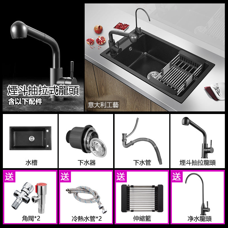 Bowl Round sink 304 Stainless Steel Undermount PVD nanotechnology kitchen Sink  （包龍頭）方形水槽 304不鏽鋼水槽 納米塗層 黑色 防污潔淨 細規格單槽 跌級設計 鋅盤 櫥櫃專用 廚房五金