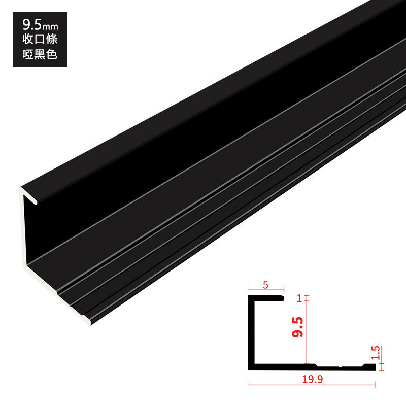 Aluminium Alloy Decorative Strip 墻板專用 鋁合金 7字型 裝飾線 修邊線 長度2.5米/條