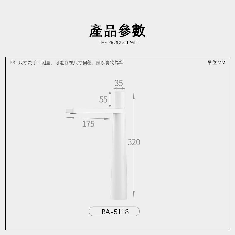 Contemporary High-Ranking Brass Body 304 Stainless Steel  Mixer Water  Bathroom Bssin Faucet 現代简约款不鏽鋼浴室面盤冷热龍頭 全銅精鑄工藝陶瓷閥芯BA-5118