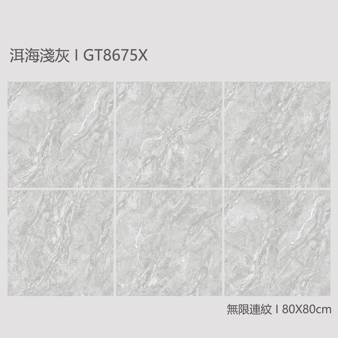 中國佛山瓷磚 China Foshan Marble Tiles Glossy 大理石瓷磚 連紋瓷磚 地磚 墻磚 釉面磚 亮光面 洱海淺灰GT8675X 80×80cm