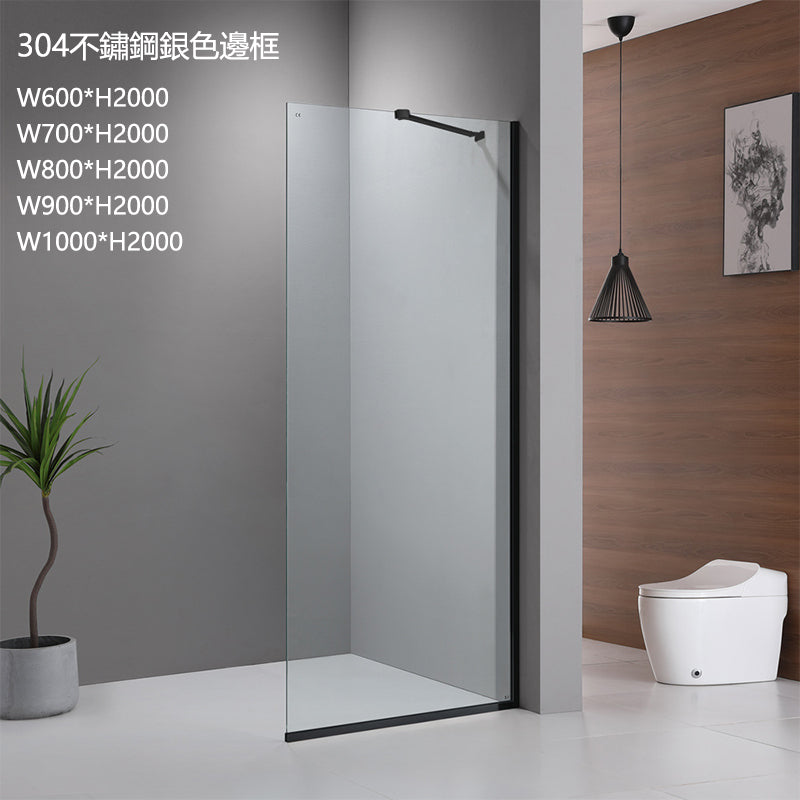 Bathroom Glass Sliding Doors Shower Screens 304Stainless Steel Tempered Glass  浴室屏風 浴屏 H117 固定款 淋浴房 整套銷售 乾濕分離 啞黑 銀色 玫瑰金 304不鏽鋼材質