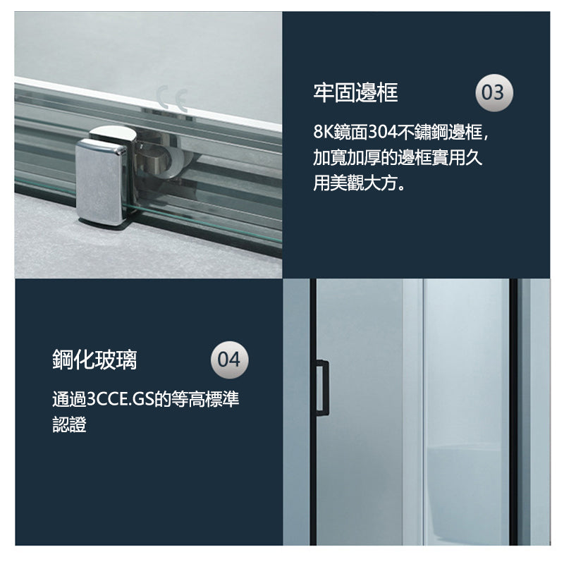 Bathroom Glass Sliding Doors Shower Screens 304Stainless Steel Tempered Glass  浴室屏風 浴屏 L9 一字型 淋浴房 乾濕分離 壹固定門 壹趟門 銀色 啞黑 304不鏽鋼材質