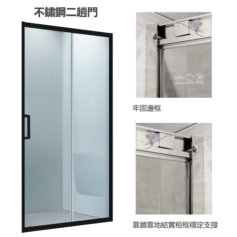 Bathroom Glass Sliding Doors Shower Screens 304Stainless Steel Tempered Glass  浴室屏風 浴屏 L9 一字型 淋浴房 乾濕分離 壹固定門 壹趟門 銀色 啞黑 304不鏽鋼材質