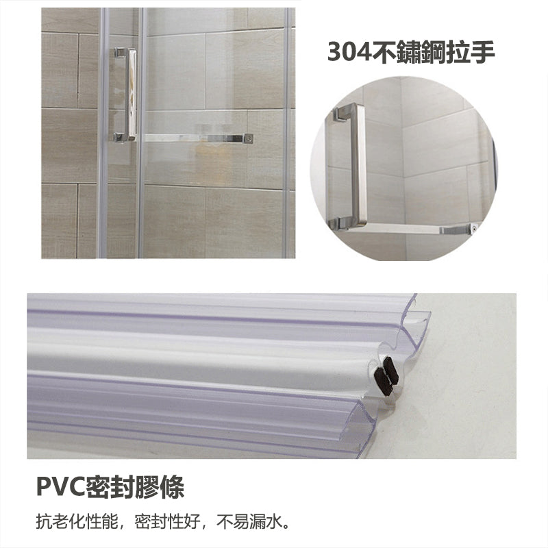 Bathroom Glass Sliding Doors Shower Screens 304Stainless Steel Tempered Glass  浴室屏風 浴屏 L9 一字型 淋浴房 乾濕分離 壹固定門 壹趟門 銀色 啞黑 304不鏽鋼材質