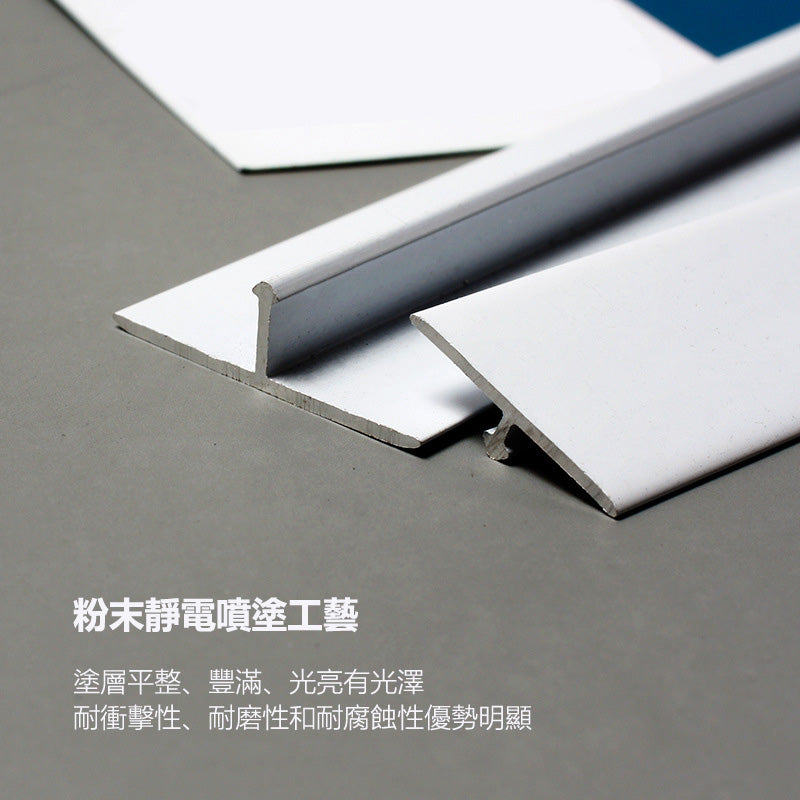 Aluminium Alloy T Type Decorative Strip 墻板專用 鋁合金 弧邊踢腳線 暗藏LED燈帶 長度2.5米/條