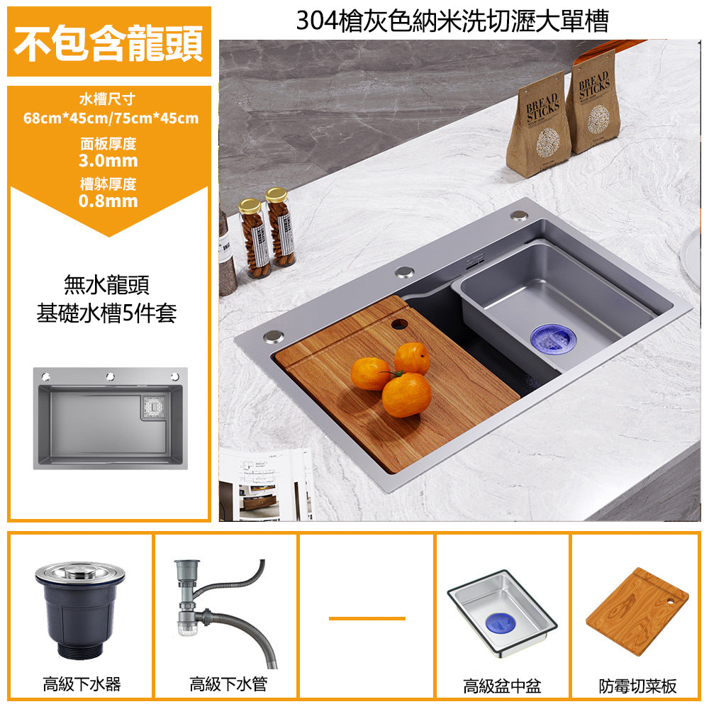 Bowl Round Sink 304 Stainless Steel Undermount PVD Nanotechnology Kitchen Sink  （包龍頭）方形水槽 304不鏽鋼水槽 納米塗層 灰色 防污潔淨 大單槽 鋅盤 櫥櫃專用 廚房五金OC-4