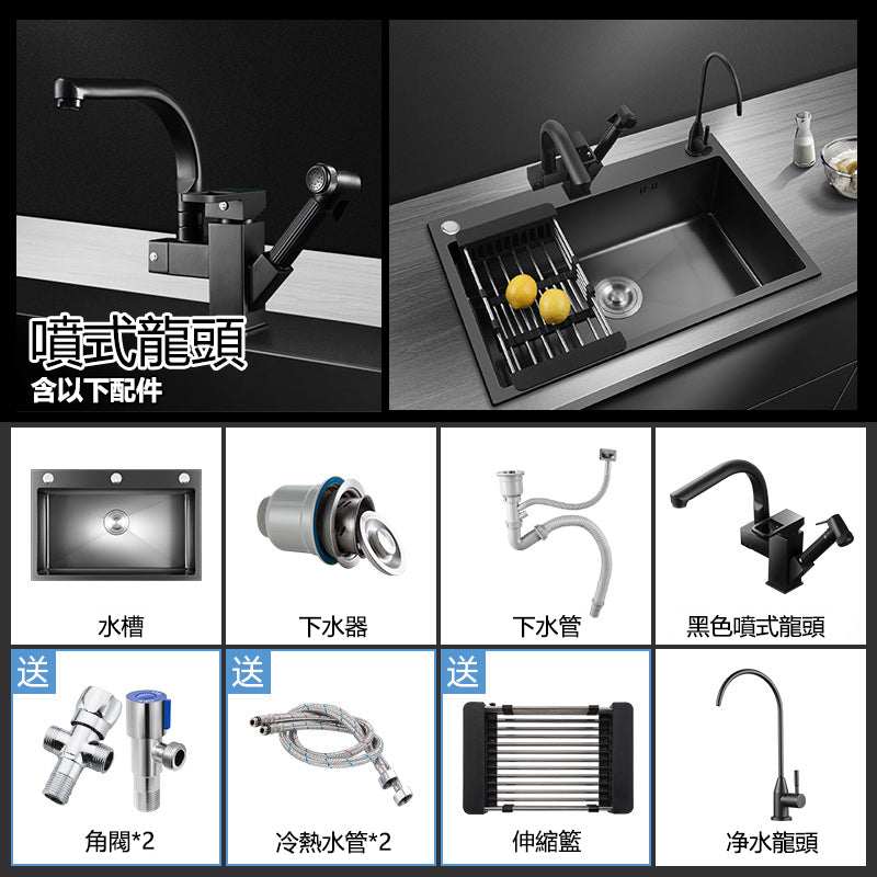 Bowl Round sink 304 Stainless Steel Undermount PVD nanotechnology kitchen Sink  （包龍頭）方形水槽 304不鏽鋼水槽 納米塗層 黑色 防污潔淨 單槽 鋅盤 櫥櫃專用 廚房五金