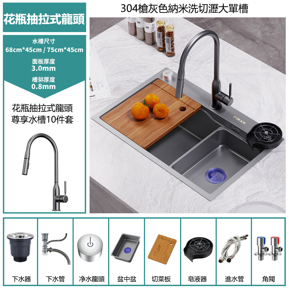 Bowl Round Sink 304 Stainless Steel Undermount PVD Nanotechnology Kitchen Sink  （包龍頭）方形水槽 304不鏽鋼水槽 納米塗層 灰色 防污潔淨 大單槽 鋅盤 櫥櫃專用 廚房五金OC-4