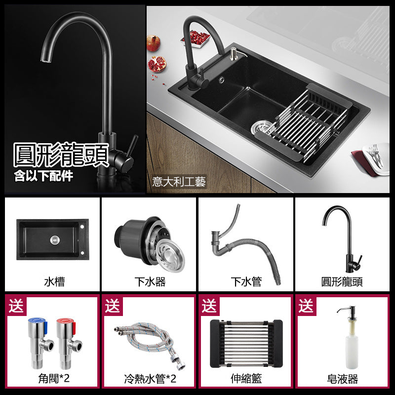 Bowl Round sink 304 Stainless Steel Undermount PVD nanotechnology kitchen Sink  （包龍頭）方形水槽 304不鏽鋼水槽 納米塗層 黑色 防污潔淨 細規格單槽 跌級設計 鋅盤 櫥櫃專用 廚房五金