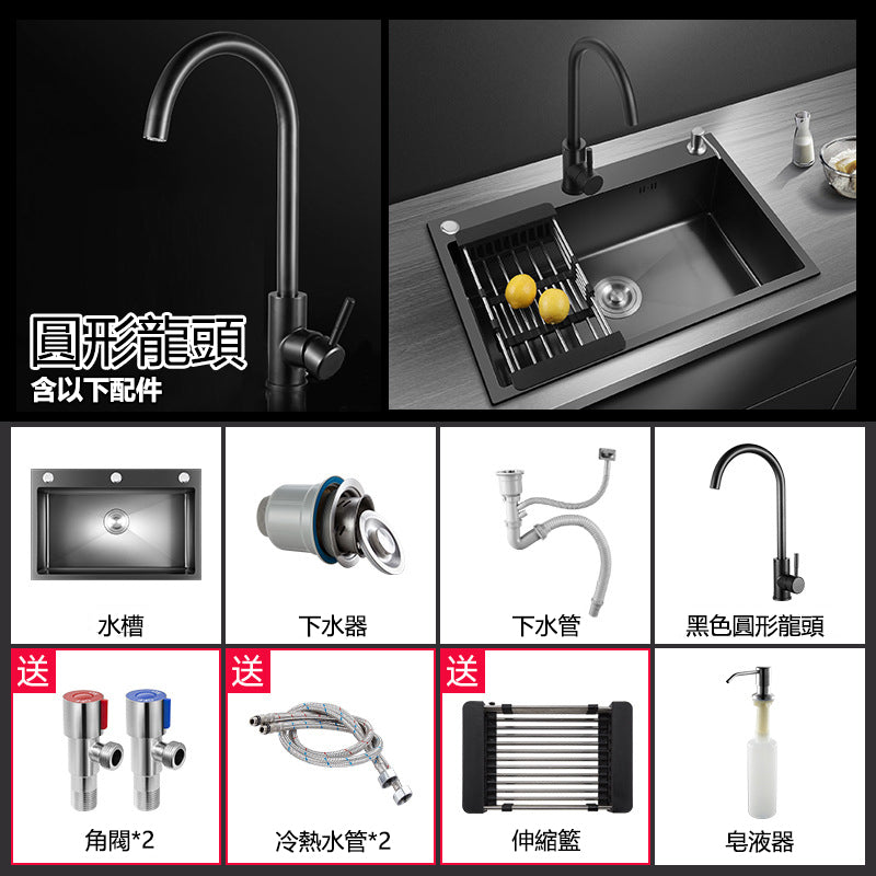 Bowl Round sink 304 Stainless Steel Undermount PVD nanotechnology kitchen Sink  （包龍頭）方形水槽 304不鏽鋼水槽 納米塗層 黑色 防污潔淨 單槽 鋅盤 櫥櫃專用 廚房五金